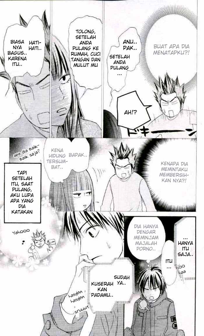 Kimi ni Todoke chapter 18